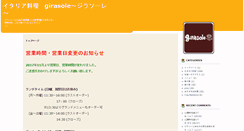 Desktop Screenshot of giraso.com